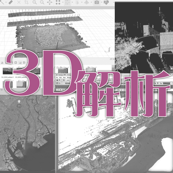 ホバー時の3D解析ページを開くボタン