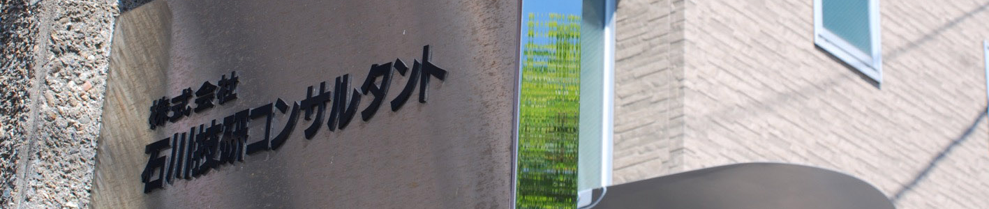 会社概要背景