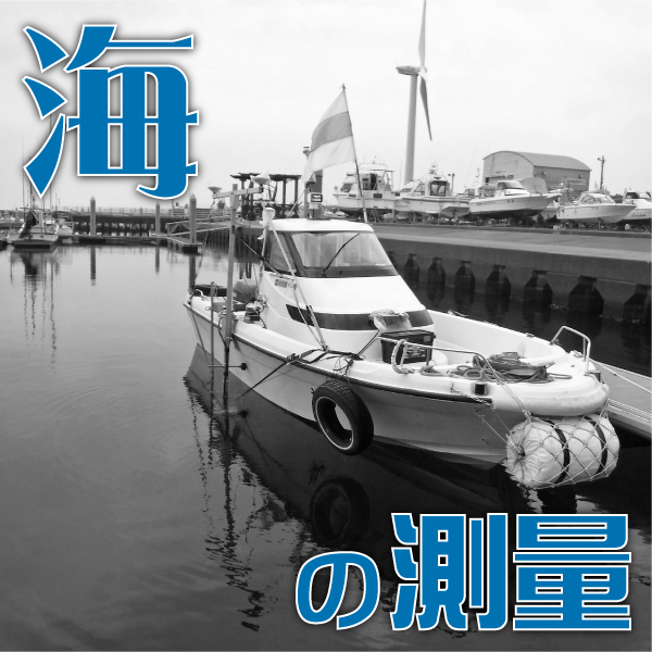 ホバー時の海の測量ページを開くボタン