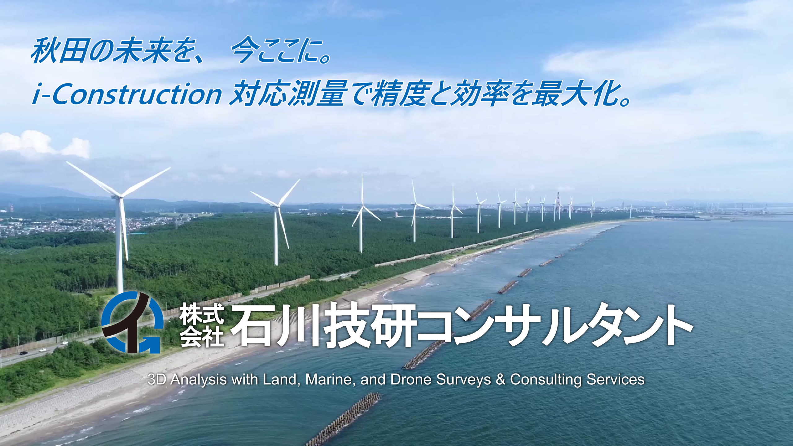 動画終了後の背景画像